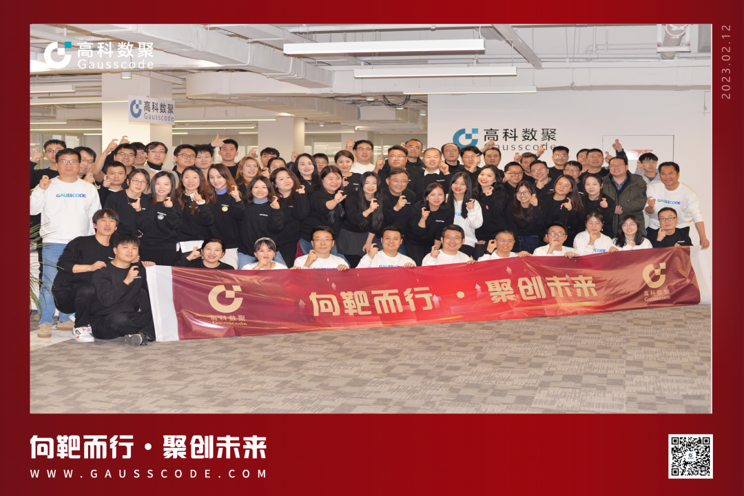 向靶而行，聚创未来 | 2023贝斯特全球奢华誓师暨表彰大会圆满举行